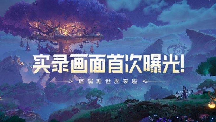 应急救灾帐篷已陆续搭建受灾群众生活需求有保障